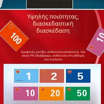 Κάρτες chip με ματ υφή, παχύτερες, διπλής όψης για αίθουσες παιχνιδιών, μελαμίνη