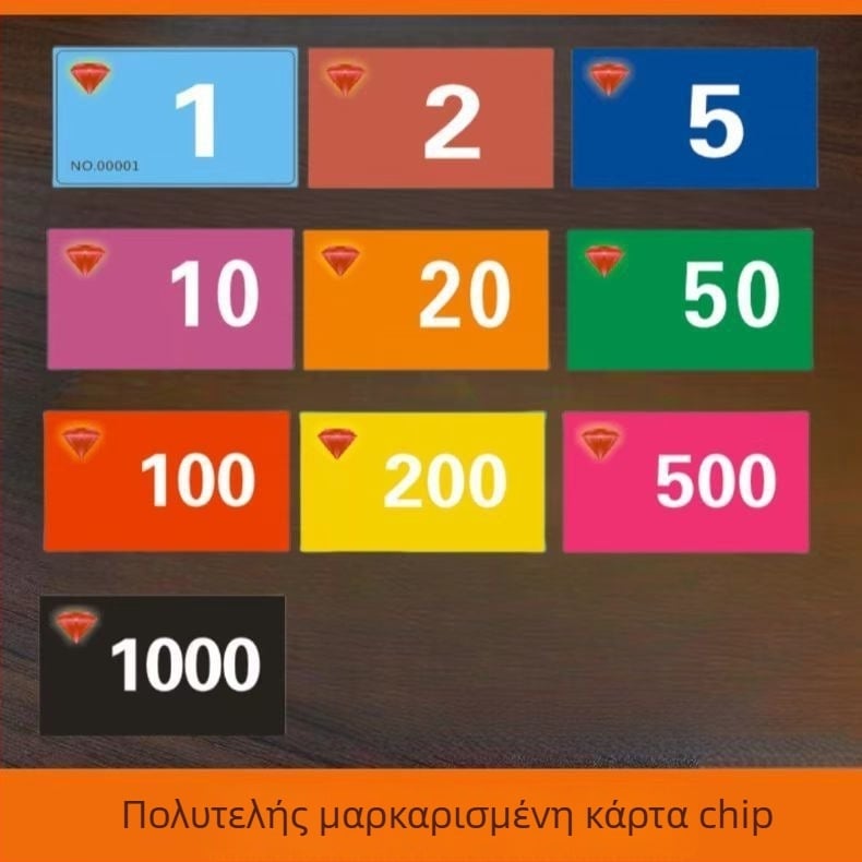 Κάρτες chip με ματ υφή, παχύτερες, διπλής όψης για αίθουσες παιχνιδιών, μελαμίνη