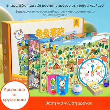 Κάρτες εκπαιδευτικού επιτραπέζιου παιχνιδιού για παιδιά 4–6 ετών: ανάπτυξη αντίληψης, παρατήρησης και ενδιαφέροντος (Υλικό: Χαρτί; Κατηγορία: Κάρτες επιτραπέζιου παιχνιδιού; Χαρακτηριστικά: Εκπαιδευτικό; Ηλικία: 4–6 ετών; Ανάπτυξη ικανοτήτων: ευφυΐας, πρακ