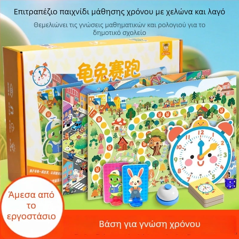 Κάρτες εκπαιδευτικού επιτραπέζιου παιχνιδιού για παιδιά 4–6 ετών: ανάπτυξη αντίληψης, παρατήρησης και ενδιαφέροντος (Υλικό: Χαρτί; Κατηγορία: Κάρτες επιτραπέζιου παιχνιδιού; Χαρακτηριστικά: Εκπαιδευτικό; Ηλικία: 4–6 ετών; Ανάπτυξη ικανοτήτων: ευφυΐας, πρακ
