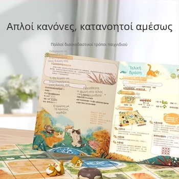 Yaofish Operation Meow – Επιτραπέζες κάρτες παιχνιδιού για εκπαίδευση, νοητική ανάπτυξη, διαδραστική διασκέδαση