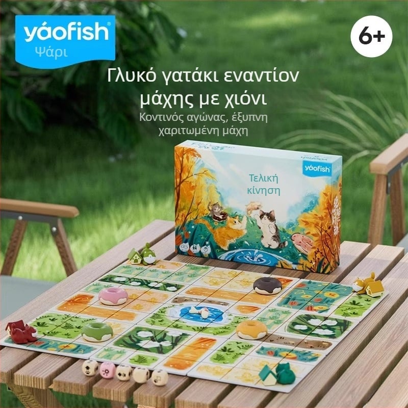 Yaofish Operation Meow – Επιτραπέζες κάρτες παιχνιδιού για εκπαίδευση, νοητική ανάπτυξη, διαδραστική διασκέδαση