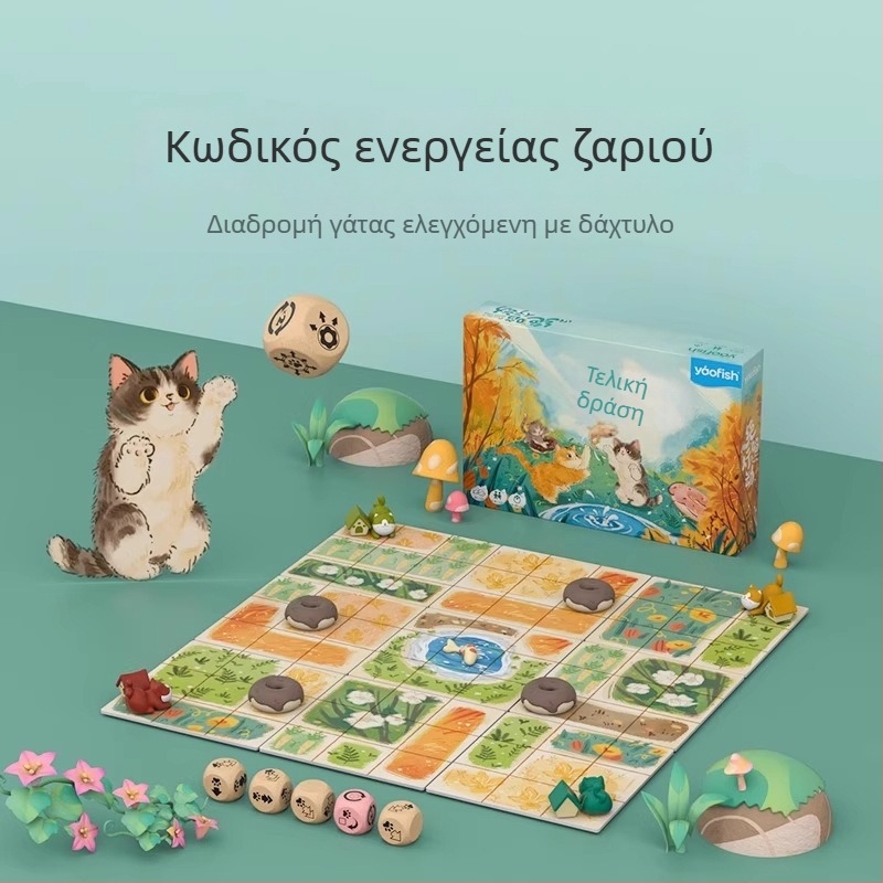 Yaofish Operation Meow – Επιτραπέζες κάρτες παιχνιδιού για εκπαίδευση, νοητική ανάπτυξη, διαδραστική διασκέδαση