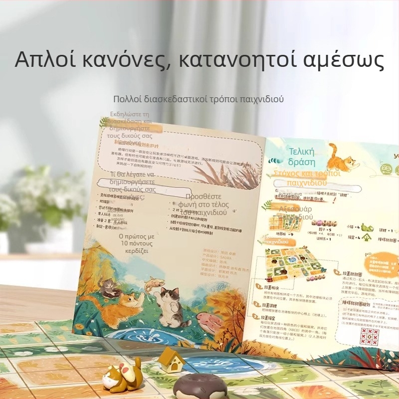 Yaofish Operation Meow – Επιτραπέζες κάρτες παιχνιδιού για εκπαίδευση, νοητική ανάπτυξη, διαδραστική διασκέδαση