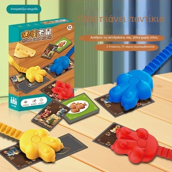 Επιτραπέζιο παιχνίδι με κάρτες για εκπαίδευση αντίδρασης και συγκέντρωσης – πλαστικό, πολύχρωμη συσκευασία σε κουτί, ηλικίες 4–6, 7–14 και 15–35.