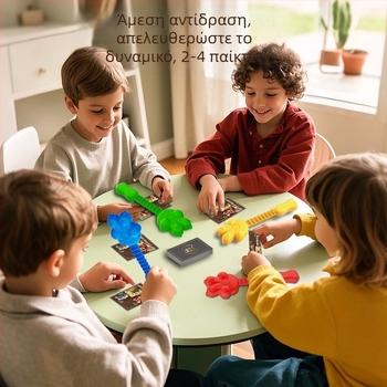 Επιτραπέζιο παιχνίδι με κάρτες για εκπαίδευση αντίδρασης και συγκέντρωσης – πλαστικό, πολύχρωμη συσκευασία σε κουτί, ηλικίες 4–6, 7–14 και 15–35.