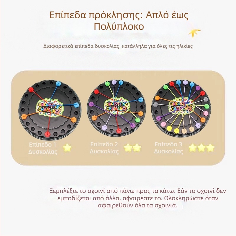 Παιχνίδι με κάρτες: Πρόκληση ξετυλίγματος σκοινιού — Πλαστικό, Λογική Σκέψη, Ηλικίες 4–6, 7–14, 15–35, 36–60