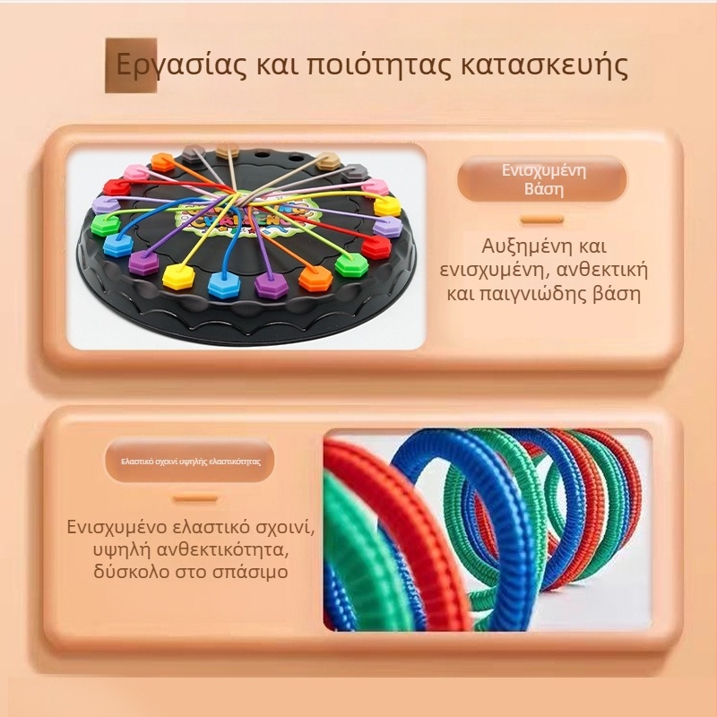 Παιχνίδι με κάρτες: Πρόκληση ξετυλίγματος σκοινιού — Πλαστικό, Λογική Σκέψη, Ηλικίες 4–6, 7–14, 15–35, 36–60