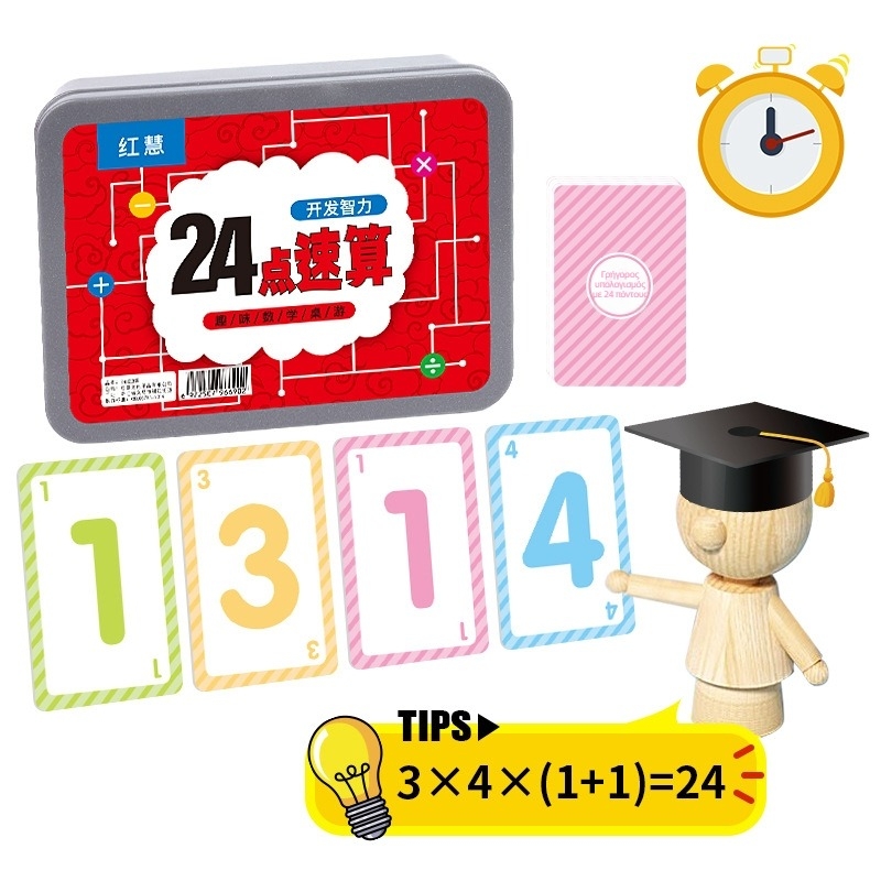 24-πόντων Μαθηματικές Κάρτες Παιχνίδι για Μαθητές Δημοτικού — Γρήγοροι Υπολογισμοί, Διανοητική Ανάπτυξη, Συντονισμός Χέρι-Μάτι