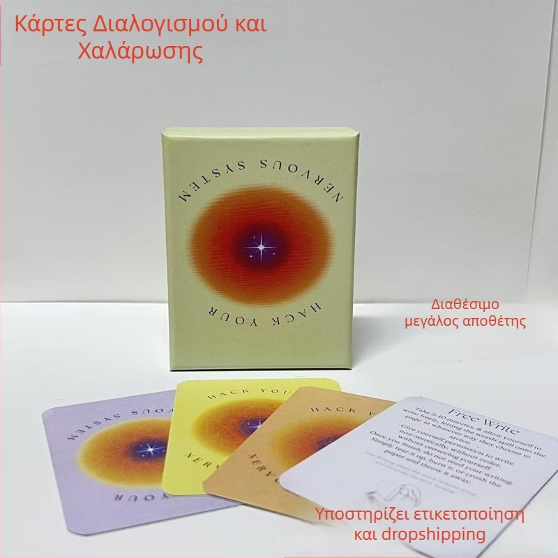 Κάρτες επιτραπέζιου παιχνιδιού για τη ρύθμιση συναισθημάτων ενηλίκων — διαλογισμός και χαλάρωση; υλικό: επικαλυμμένο χαρτί; ηλικίες 15–35; συσκευασία: σακούλα OPP