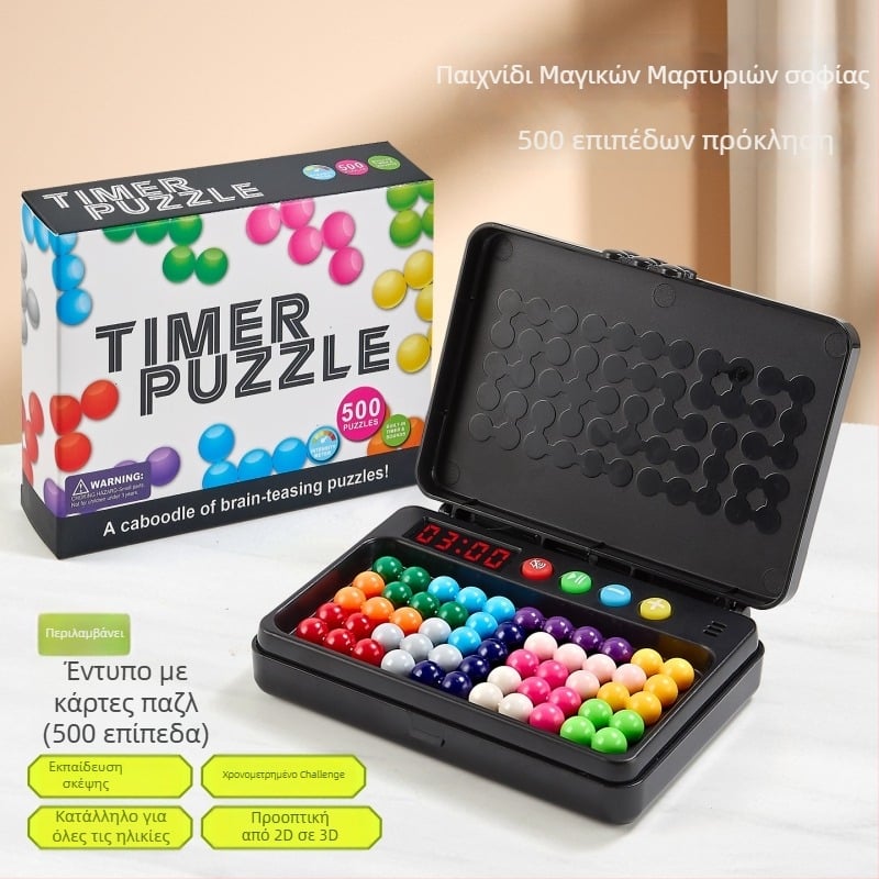 Πυραμίδα από χάντρες — παιχνίδι λογικής παζλ με έξυπνο χρονόμετρο για παιδιά, πλαστικό, 7–14 ετών, αναπτύσσει τη λογική σκέψη