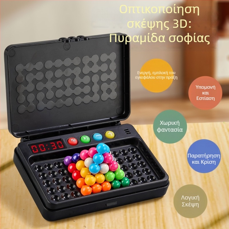 Πυραμίδα από χάντρες — παιχνίδι λογικής παζλ με έξυπνο χρονόμετρο για παιδιά, πλαστικό, 7–14 ετών, αναπτύσσει τη λογική σκέψη
