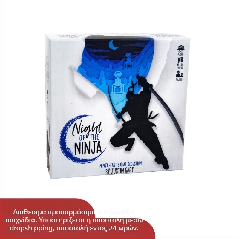 Ninja Night Card Game – Κάρτες επιτραπέζιου παιχνιδιού από επικολλημένο χαρτί, DIY μάρκα, ηλικίες 15–35, 14+