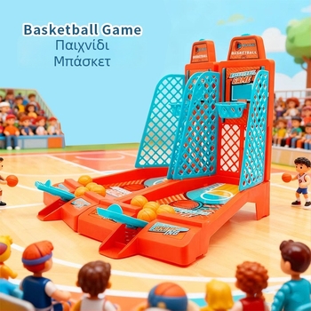 Επιτραπέζιο παιχνίδι δύο παικτών για μπάσκετ με βολές | πλαστικό υλικό | φύλλα παιχνιδιού | έγχρωμη συσκευασία | ηλικίες 4–35 ετών