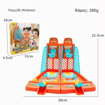 Επιτραπέζιο παιχνίδι δύο παικτών για μπάσκετ με βολές | πλαστικό υλικό | φύλλα παιχνιδιού | έγχρωμη συσκευασία | ηλικίες 4–35 ετών