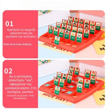 Guess Who I Am – Παιχνίδι Καρτών για Παιδιά, Δύο Παίκτες, Οικογενειακό Επιτραπέζιο Διαδραστικό (Υλικό: Πλαστικό + Χαρτί; Ηλικίες: 4–14; Κωδικός: Jh-zy11; Προέλευση: Chenghai)