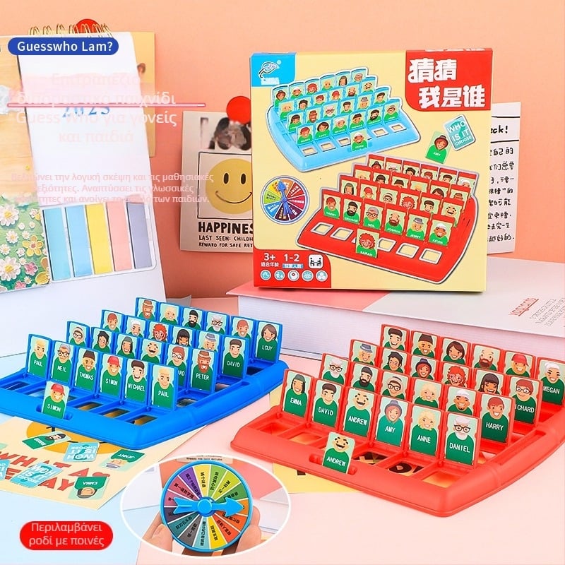 Guess Who I Am – Παιχνίδι Καρτών για Παιδιά, Δύο Παίκτες, Οικογενειακό Επιτραπέζιο Διαδραστικό (Υλικό: Πλαστικό + Χαρτί; Ηλικίες: 4–14; Κωδικός: Jh-zy11; Προέλευση: Chenghai)