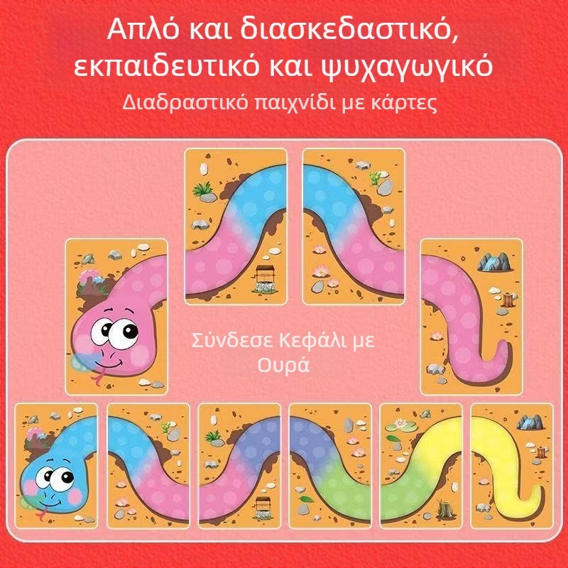 Παιδικό παιχνίδι καρτών με θέμα το Έτος του Φιδιού – Εκπαιδευτικό διαδραστικό επιτραπέζιο παιχνίδι με κάρτες για γονέα και παιδί, βελτιώνει την όραση, τις γνωστικές ικανότητες και τον συντονισμό χέρι-μάτι