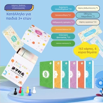 Κάρτα διαλόγου γονέα-παιδιού, διγλωσσική Κινέζικα-Αγγλικά, από χαρτί, επιτραπέζιο παιχνίδι για ηλικίες 0–14 ετών