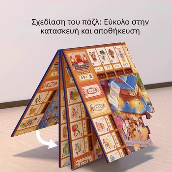 Pinwheel Monopoly: Tang Dynasty Night City – Deluxe Διαδραστικό Επιτραπέζιο Παιχνίδι Καρτών για Παιδιά, Pw0495, Υλικό: Χαρτί, Για Ηλικίες 7–14 και 15–35