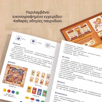 Pinwheel Monopoly: Tang Dynasty Night City – Deluxe Διαδραστικό Επιτραπέζιο Παιχνίδι Καρτών για Παιδιά, Pw0495, Υλικό: Χαρτί, Για Ηλικίες 7–14 και 15–35