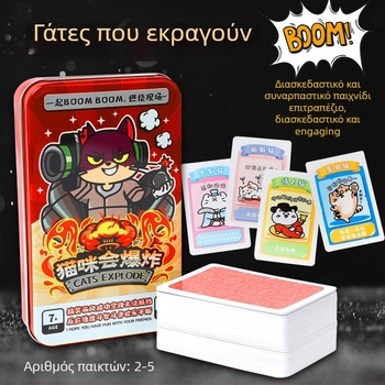 Cat Explosion Επιτραπέζιο παιχνίδι με κάρτες — χάρτινες κάρτες, επιτραπέζιο παιχνίδι με κάρτες, 14+, 15–35 ετών, συναισθηματική ανάπτυξη