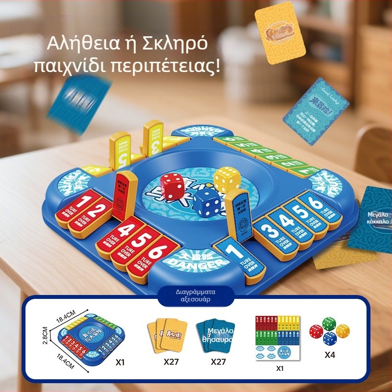 Αλήθεια ή Τολμή: παιδικό παιχνίδι καρτών για πολλούς παίκτες — επιτραπέζιο παιχνίδι, πλαστικό, έγχρωμο κουτί συσκευασίας, πιστοποιημένο 3C, ηλικίες 4–6, 7–14, 15–35