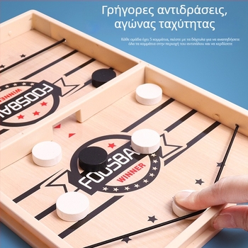 Παιδικό επιτραπέζιο παιχνίδι με αναπηδήσεις από ξύλο/πλαστικό για αλληλεπίδραση γονέα-παιδιού και ανάπτυξη σκέψης (Υλικό: πλαστικό/ξύ; Μάρκα: Qilong; Ηλικία: 4–6 ετών; Λειτουργία: επιτραπέζιο παιχνίδι; Διαδραστικά παιχνίδια, επικοινωνία γονέα-παιδιού)
