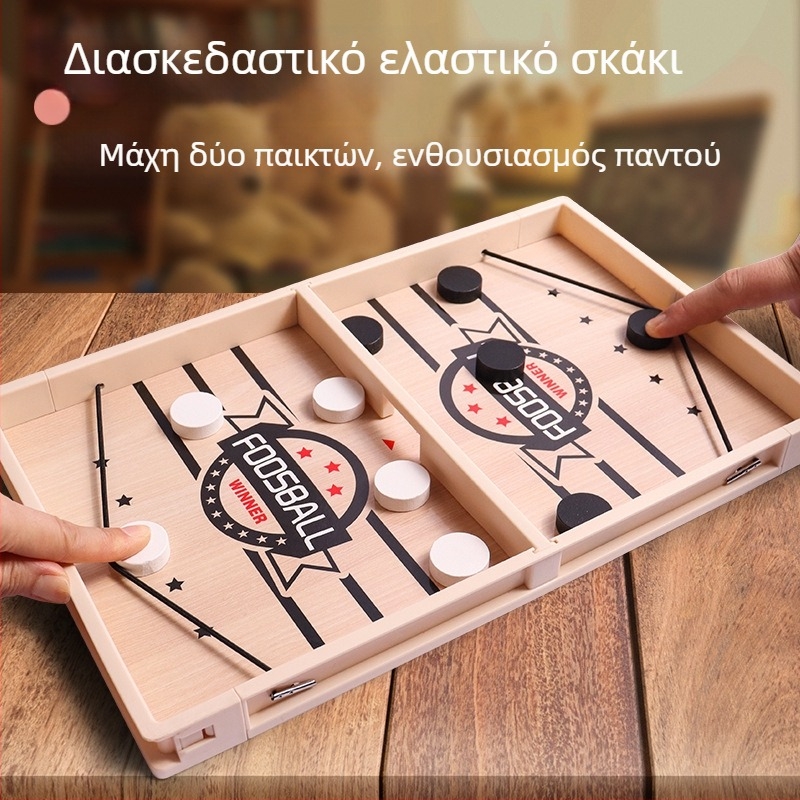 Παιδικό επιτραπέζιο παιχνίδι με αναπηδήσεις από ξύλο/πλαστικό για αλληλεπίδραση γονέα-παιδιού και ανάπτυξη σκέψης (Υλικό: πλαστικό/ξύ; Μάρκα: Qilong; Ηλικία: 4–6 ετών; Λειτουργία: επιτραπέζιο παιχνίδι; Διαδραστικά παιχνίδια, επικοινωνία γονέα-παιδιού)