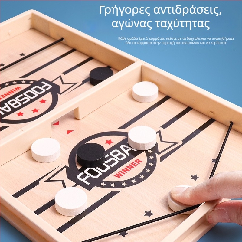 Παιδικό επιτραπέζιο παιχνίδι με αναπηδήσεις από ξύλο/πλαστικό για αλληλεπίδραση γονέα-παιδιού και ανάπτυξη σκέψης (Υλικό: πλαστικό/ξύ; Μάρκα: Qilong; Ηλικία: 4–6 ετών; Λειτουργία: επιτραπέζιο παιχνίδι; Διαδραστικά παιχνίδια, επικοινωνία γονέα-παιδιού)