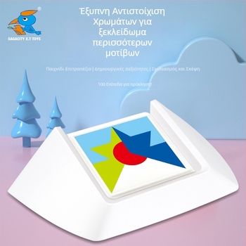 Xingtong Επιτραπέζιο Παζλ για Χωρική Λογική Σκέψη | Πλαστικό, Ηλικίες 4–14 ετών, 3C πιστοποίηση 2023152202048908