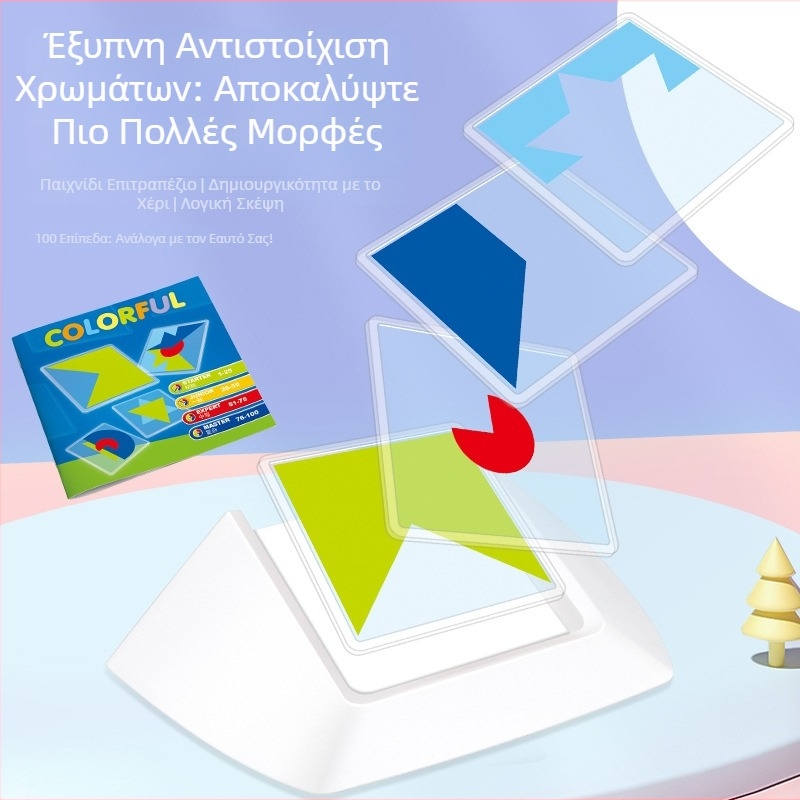 Xingtong Επιτραπέζιο Παζλ για Χωρική Λογική Σκέψη | Πλαστικό, Ηλικίες 4–14 ετών, 3C πιστοποίηση 2023152202048908