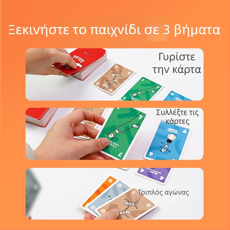 Flea Circus επιτραπέζιο παιχνίδι καρτών — φορητό παιχνίδι τσέπης για οικογενειακή ψυχαγωγία, χάρτινες κάρτες, προάγει την αλληλεπίδραση γονέων και παιδιών, ηλικίες 4–14.