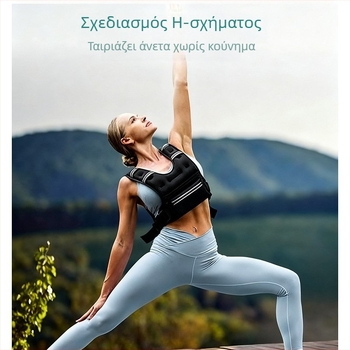 Γιλέκο με βάρη για προπονήσεις — Νεοπρένιο + άμμος σιδήρου, ρυθμιζόμενο βάρος, για νυχτερινό τρέξιμο, σκοινάκι, ποδηλασία και ενδυνάμωση