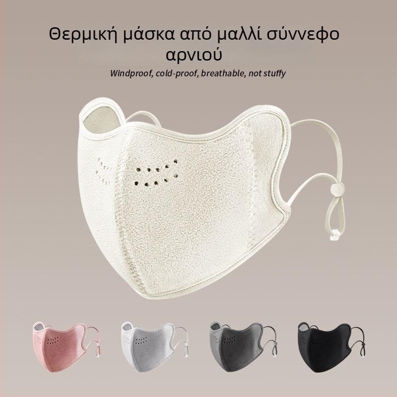 Unisex ζεστή μάσκα προσώπου για τον χειμώνα, με ανεμοπροστασία και αντίσταση στο κρύο, για εξωτερικές δραστηριότητες όπως ποδηλασία, σκι και ταξίδια