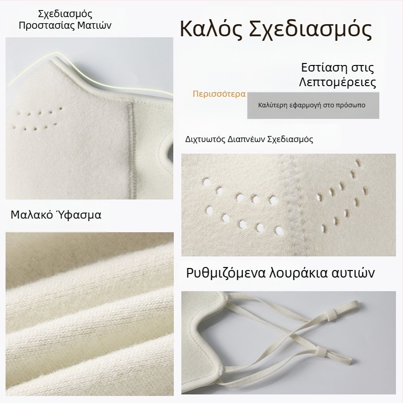 Unisex ζεστή μάσκα προσώπου για τον χειμώνα, με ανεμοπροστασία και αντίσταση στο κρύο, για εξωτερικές δραστηριότητες όπως ποδηλασία, σκι και ταξίδια