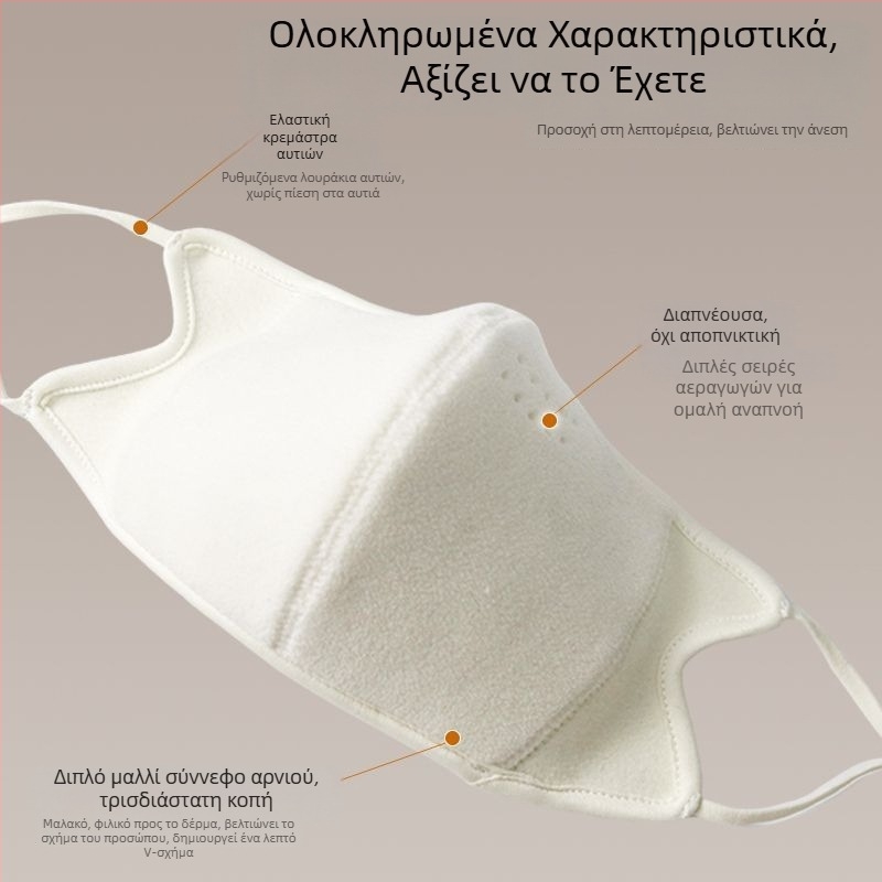 Unisex ζεστή μάσκα προσώπου για τον χειμώνα, με ανεμοπροστασία και αντίσταση στο κρύο, για εξωτερικές δραστηριότητες όπως ποδηλασία, σκι και ταξίδια