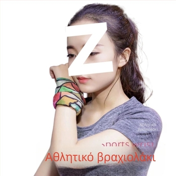 Αθλητικό καπέλο-μαντήλι για το κεφάλι, εθνοστυλ, πολυεστέρας, ριγέ σχέδιο, για παιδιά
