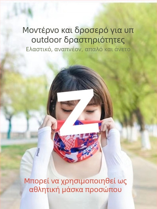 Αθλητικό καπέλο-μαντήλι για το κεφάλι, εθνοστυλ, πολυεστέρας, ριγέ σχέδιο, για παιδιά