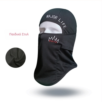 Μάσκα ποδηλασίας, πολυεστερικό ύφασμα, NAITE, unisex