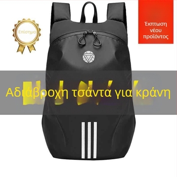Σακίδιο μοτοσικλέτας για κράνη, αδιάβροχο, 45L χωρητικότητα, μοντέλο TKb-03, Oxford ύφασμα