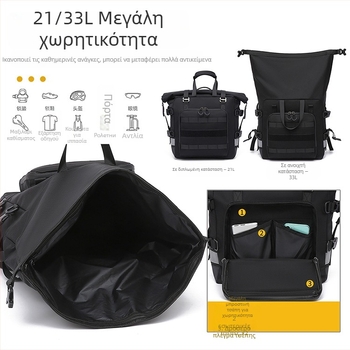 Hengtu Mt2040 33L Oxford pannier bag για μοτοσικλέτα