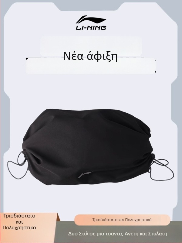 Li Ning Τσάντα Ποδηλασίας με Διασταυρούμενο Λουρί, Πολυεστέρας, 3.5L, Μοντέλο Lbkt331-7