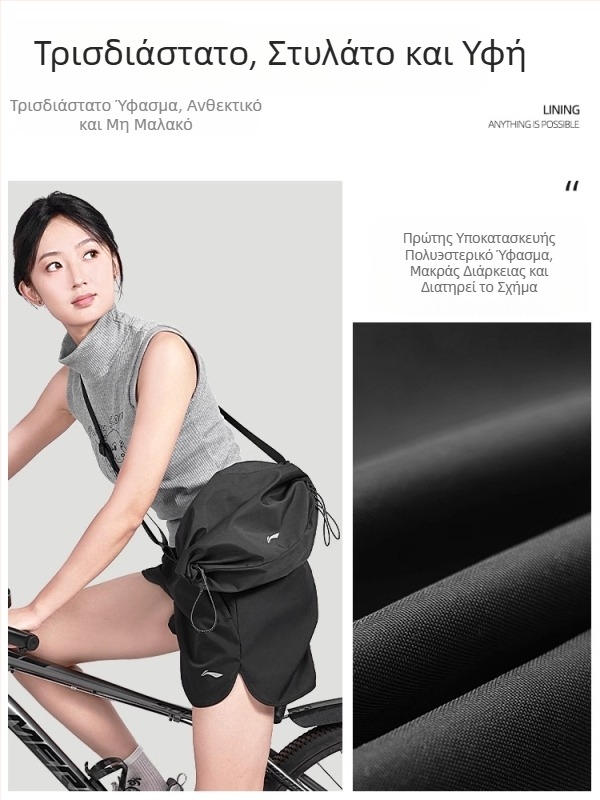 Li Ning Τσάντα Ποδηλασίας με Διασταυρούμενο Λουρί, Πολυεστέρας, 3.5L, Μοντέλο Lbkt331-7