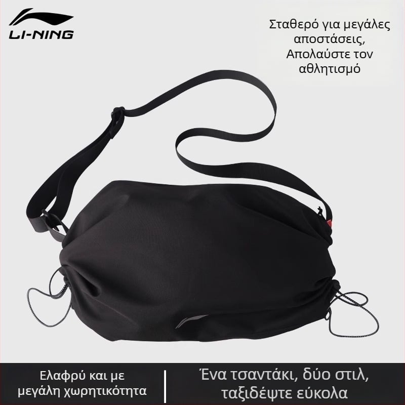 Li Ning Τσάντα Ποδηλασίας με Διασταυρούμενο Λουρί, Πολυεστέρας, 3.5L, Μοντέλο Lbkt331-7