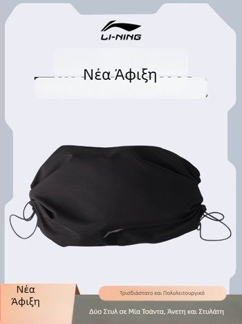 Li Ning Ποδηλατική Τσάντα Ώμου Crossbody – Πολυλειτουργική Τσάντα για Αθλητισμό, Καθημερινή Χρήση και Μετακίνηση