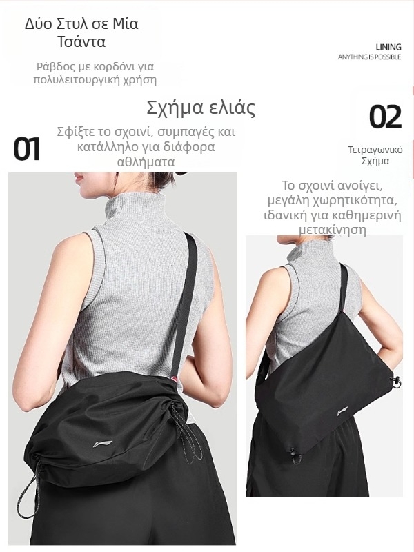 Li Ning Ποδηλατική Τσάντα Ώμου Crossbody – Πολυλειτουργική Τσάντα για Αθλητισμό, Καθημερινή Χρήση και Μετακίνηση