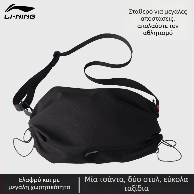 Li Ning Ποδηλατική Τσάντα Ώμου Crossbody – Πολυλειτουργική Τσάντα για Αθλητισμό, Καθημερινή Χρήση και Μετακίνηση