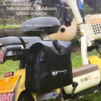Τσάντα ποδηλάτου – PVC αδιάβροχο μπροστινό σακίδιο, μεγάλη χωρητικότητα για κρεμαστή αποθήκευση από Hiking Family