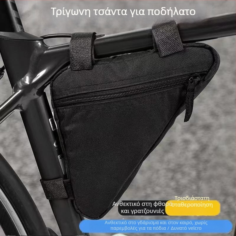 Τσάντα ποδηλάτου για μπροστινό σωλήνα και τριγωνική τσάντα με θήκη εργαλείων, χωρίς επένδυση, για ποδήλατα δρόμου και βουνού